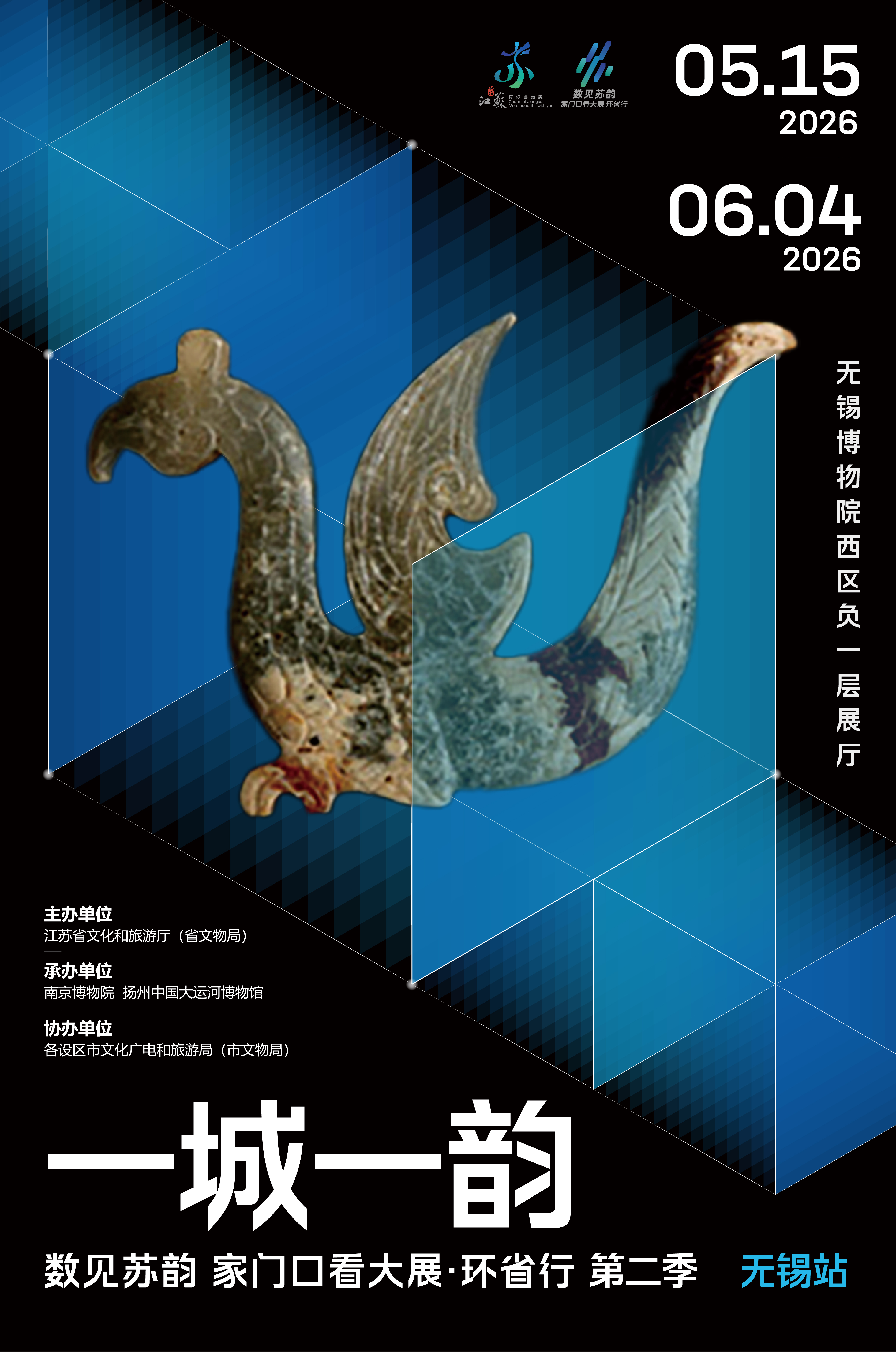 微信图片_20260430155927_131_75.jpg