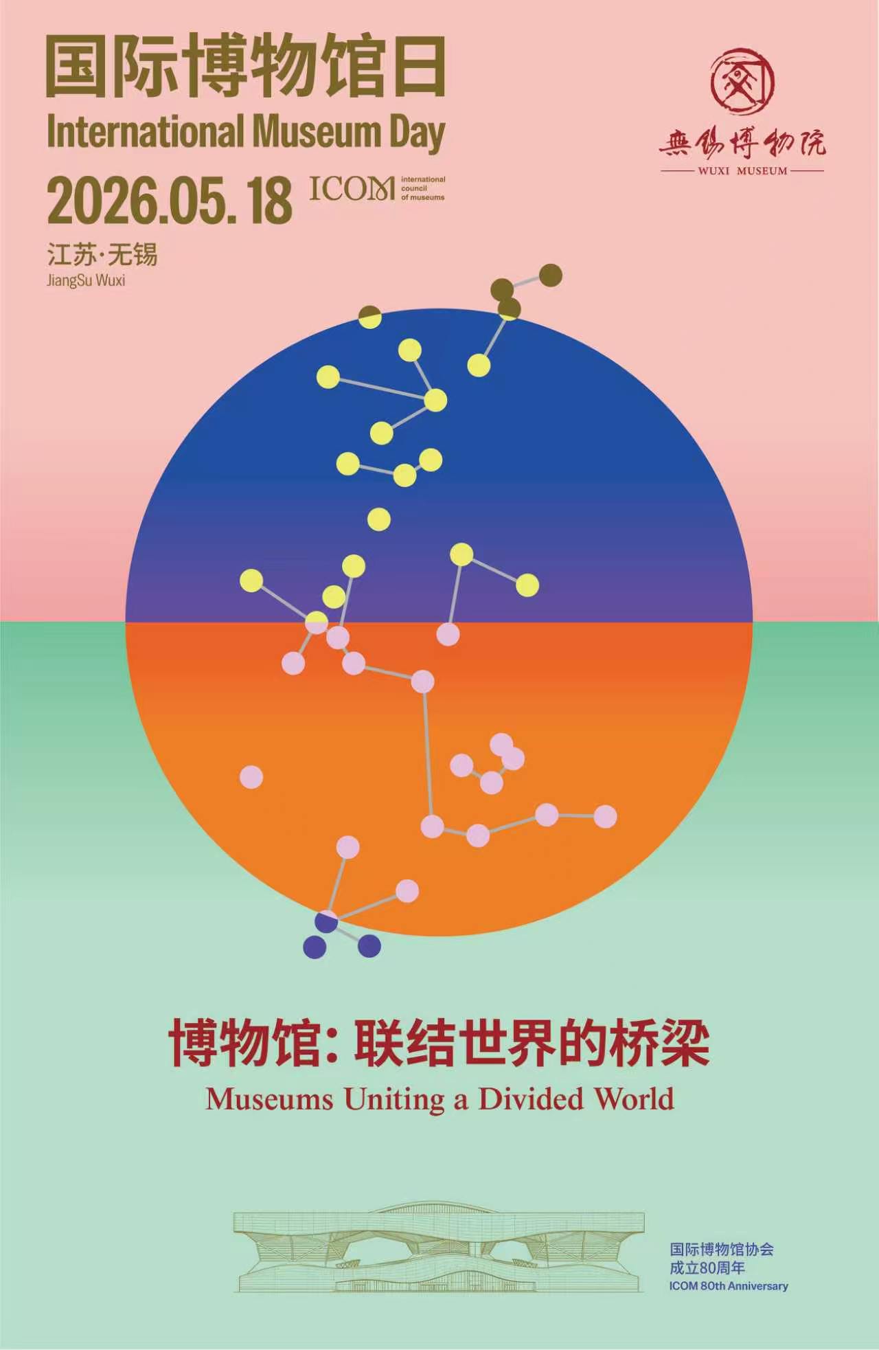 微信图片_20260509154417_282_75.jpg