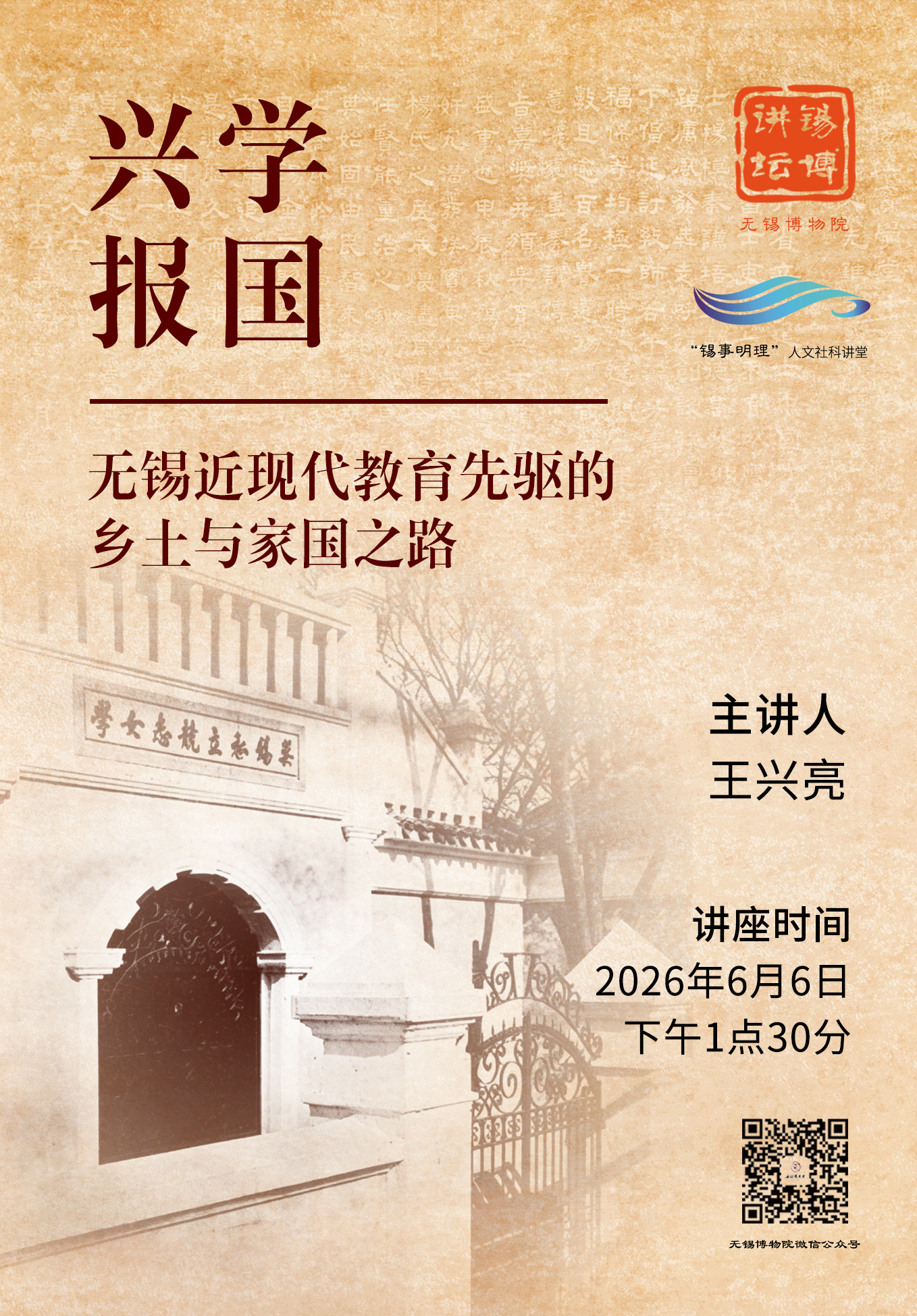 微信图片_20260525145102_948_171.jpg