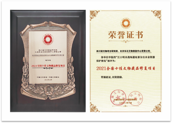 DM_20260601111943_001.png