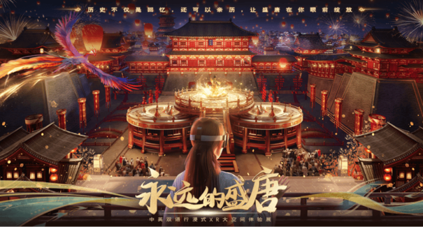 yongyuandeshengtang.png