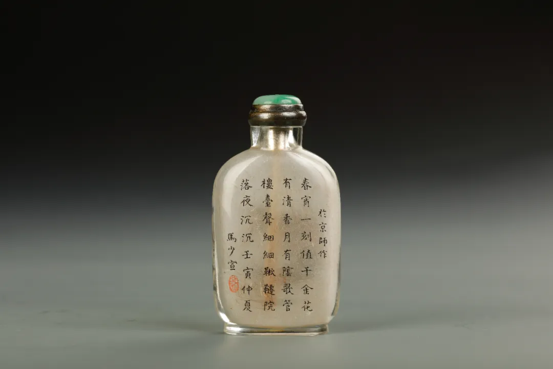 d8566be5-bf66-480f-8abf-7e80ac79805a.png