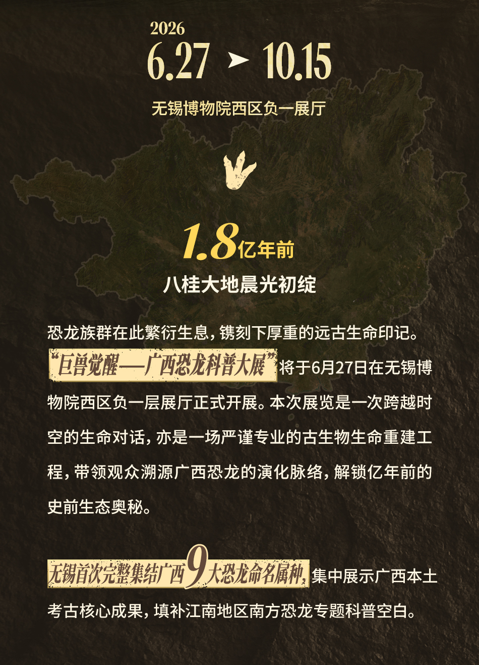 微信图片_2026-06-22_093127_557.jpg