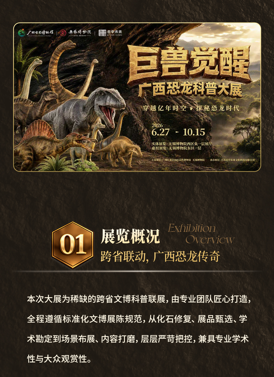 微信图片_2026-06-22_093135_091.jpg