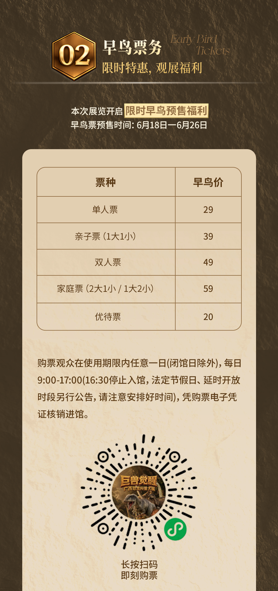 微信图片_2026-06-22_093141_644.jpg