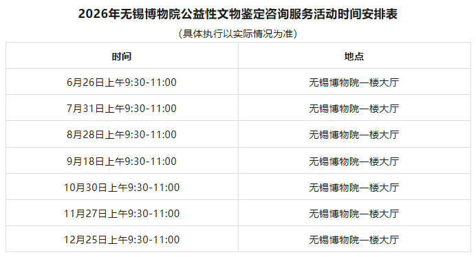 QQ20260625-163638.png QQ20260625-163638.png