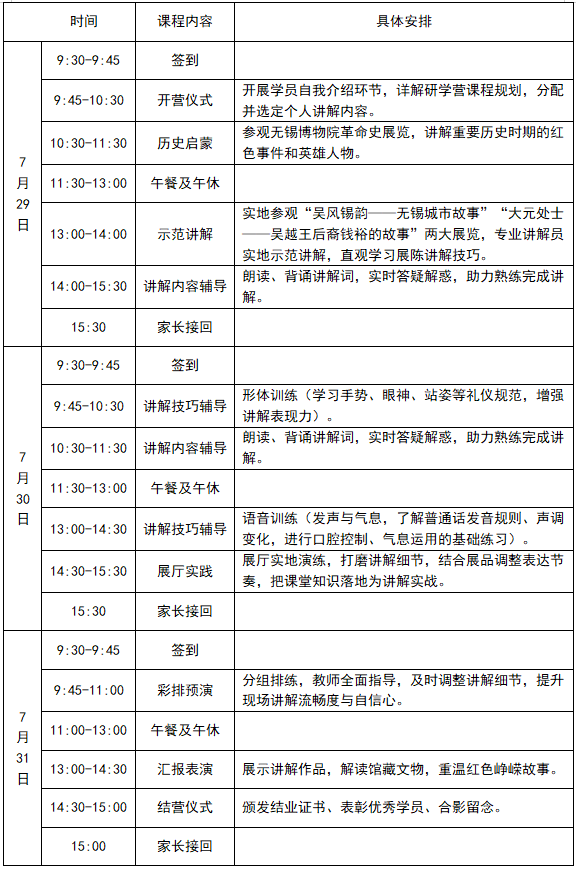 QQ20260702-150733.png QQ20260702-150733.png