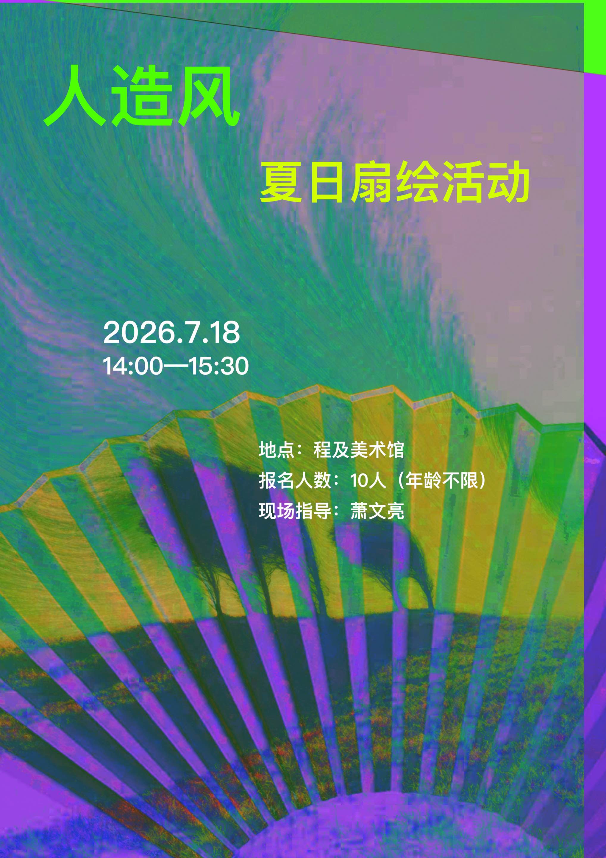 微信图片_20260715100014.jpg 微信图片_20260715100014.jpg
