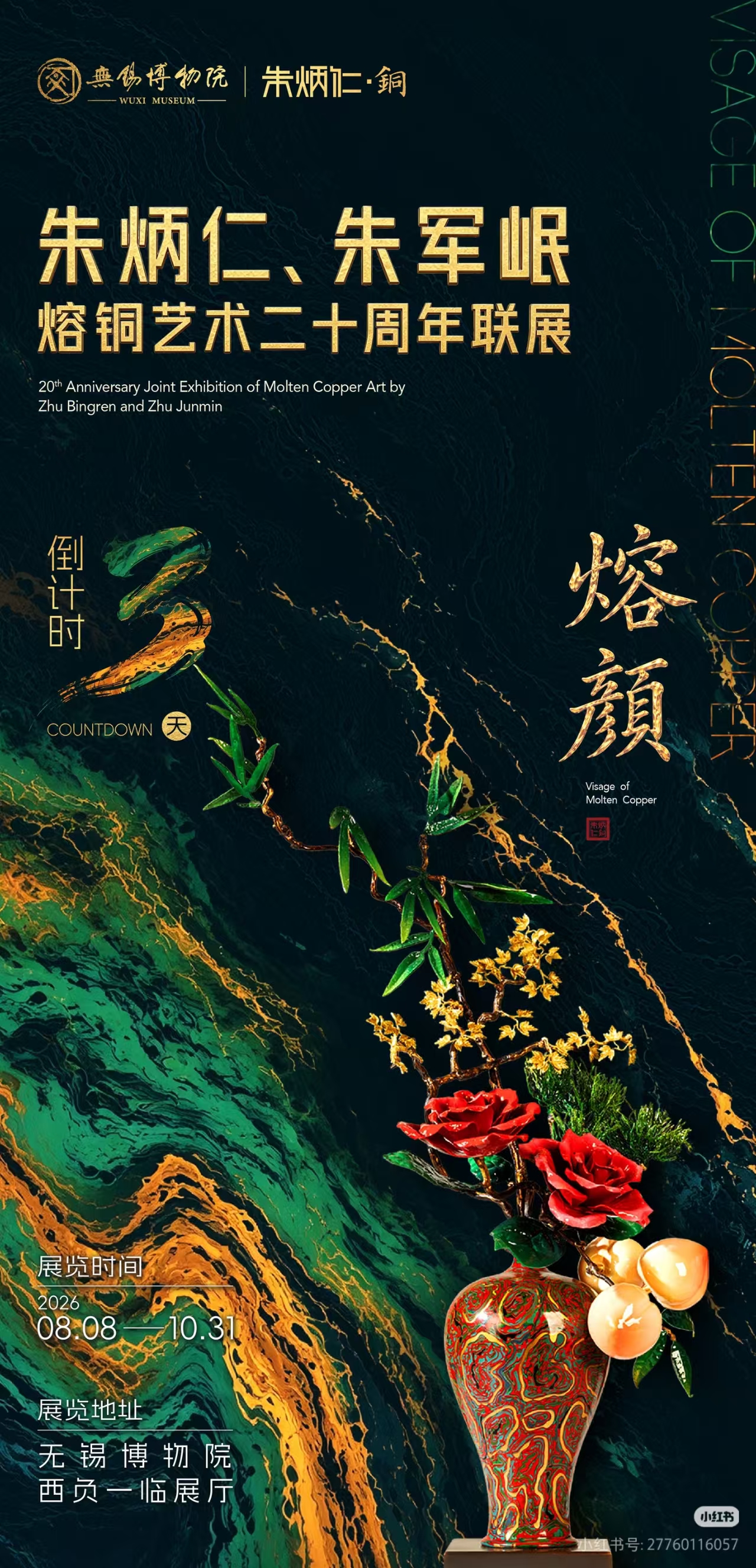 微信图片_20260806153400.jpg 微信图片_20260806153400.jpg