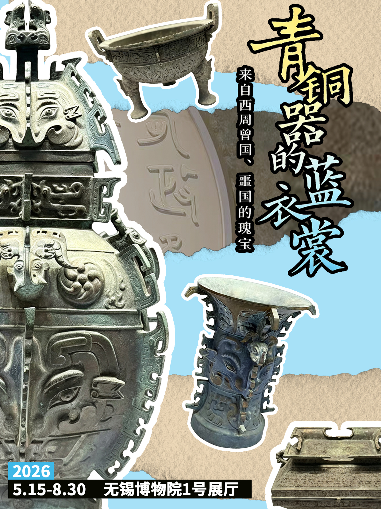 微信图片_20260729103442.jpg 微信图片_20260729103442.jpg