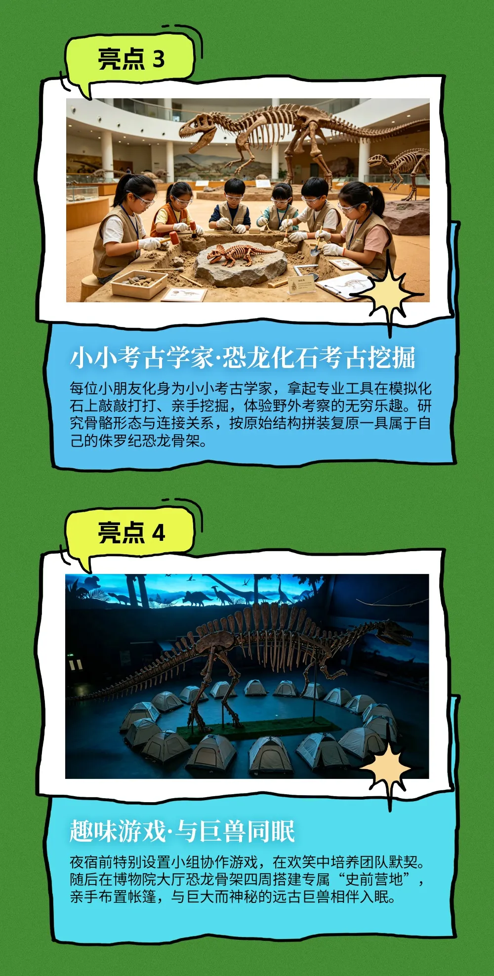 4bc7376f-bc03-482f-96a3-172339e7e026.png