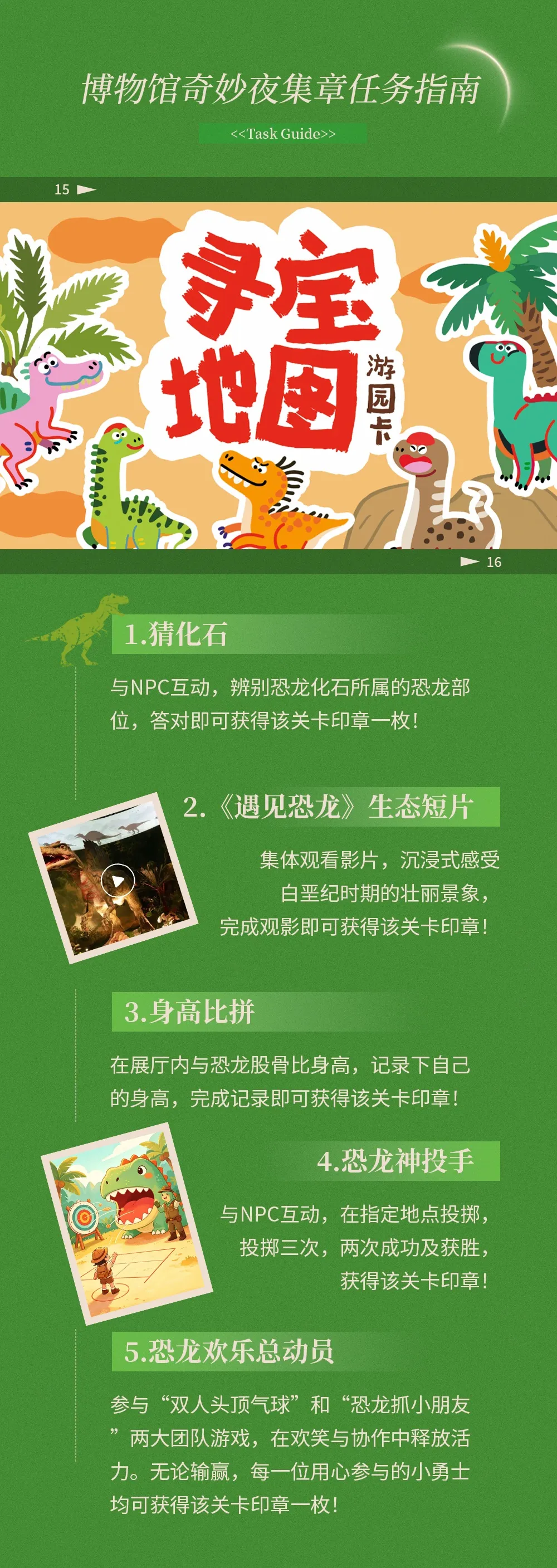 93555ed5-c1a7-4c14-a731-4252d42542f0.png