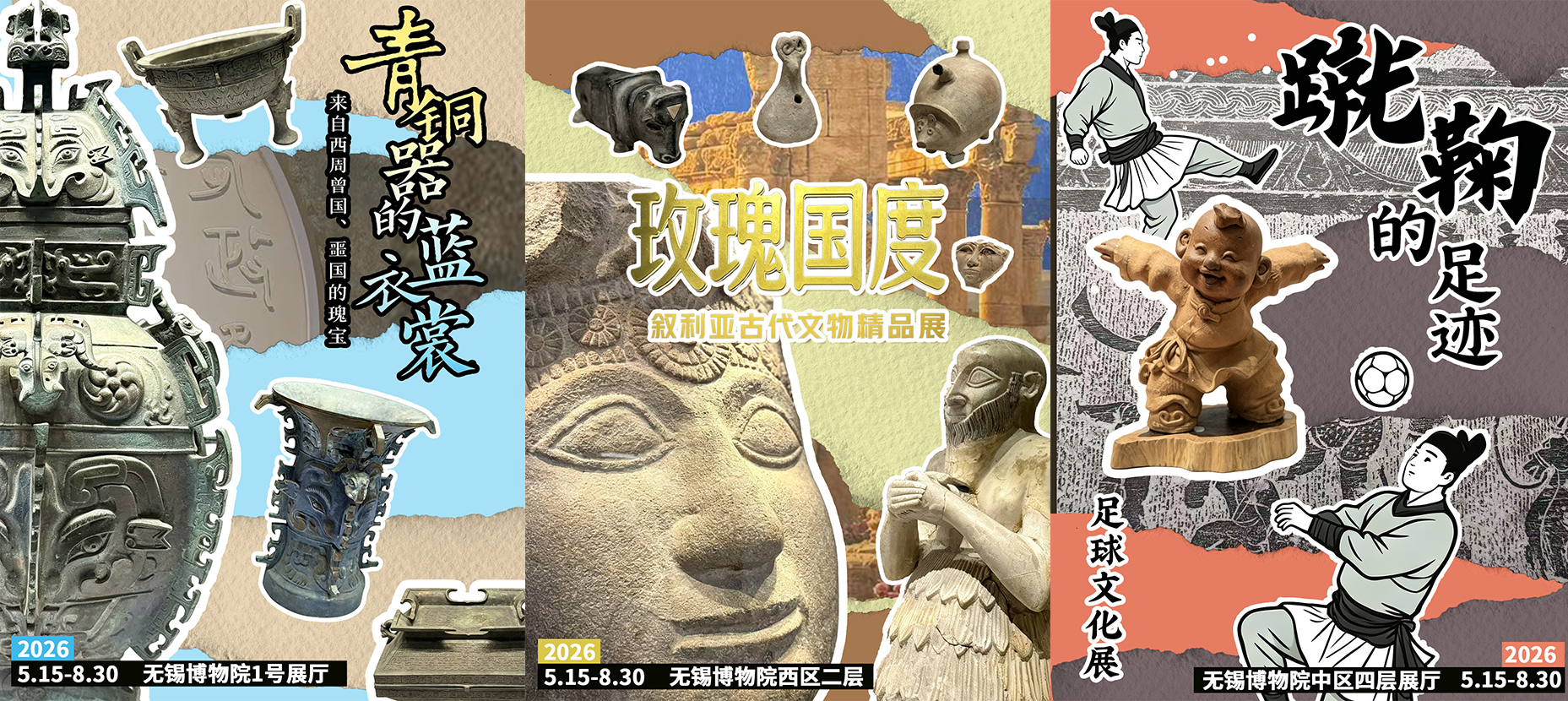 倒计时封面图.jpg 倒计时封面图.jpg