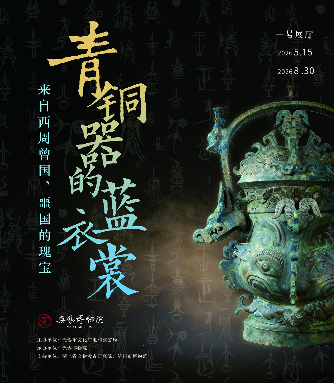 微信图片_20260514192749_597_9.jpg 微信图片_20260514192749_597_9.jpg