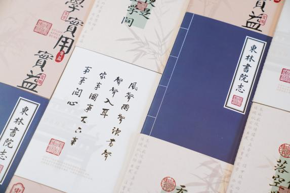 千年书院软抄本.png 千年书院软抄本.png