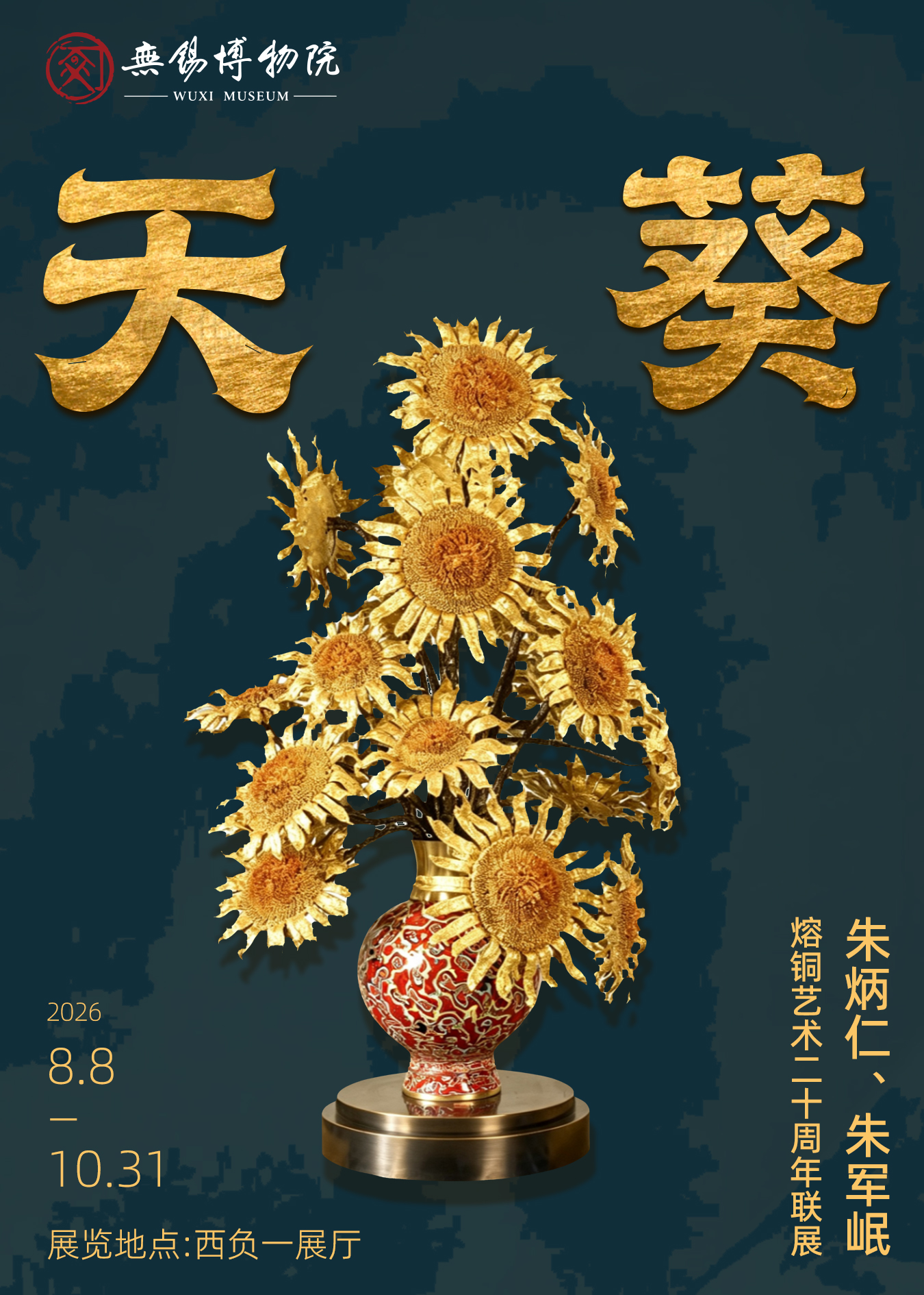 微信图片_20260817105257_443_850.jpg 微信图片_20260817105257_443_850.jpg