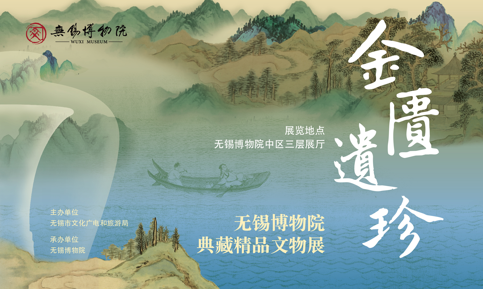 金匮遗珍横板fb.jpg 金匮遗珍横板fb.jpg