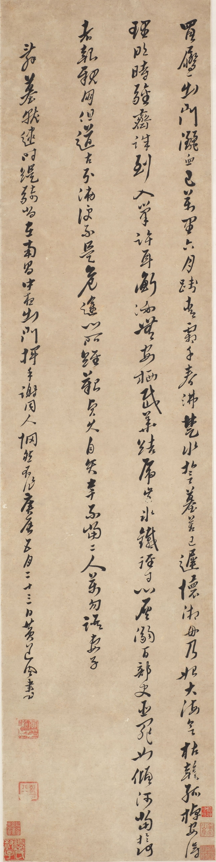 明黄道周行草轴fb.jpg 明黄道周行草轴fb.jpg