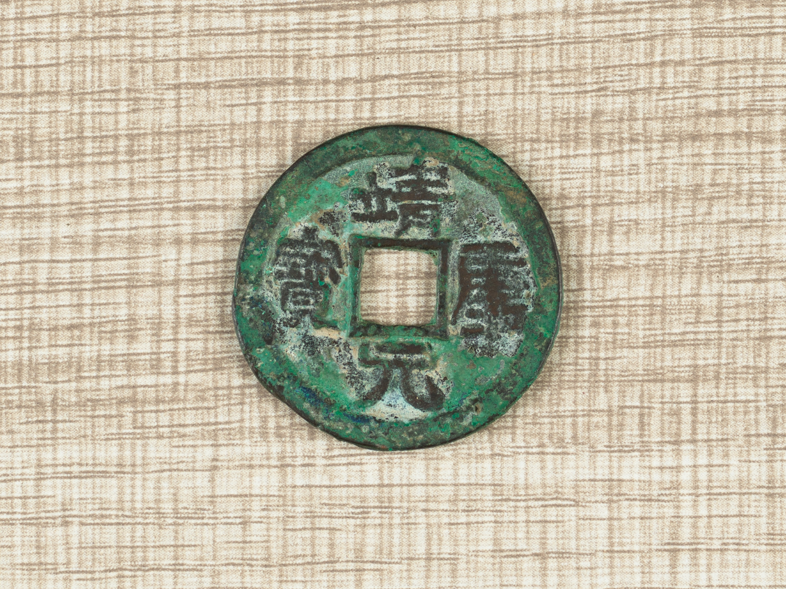 B0014847.jpg B0014847.jpg